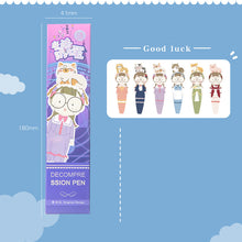 Load image into Gallery viewer, The Second Class Of The Third Year Hemp Ball Decompression Pen Soft Student 0.5 Gel Pen Vent Decompression Pen Cute Blind Box Pen