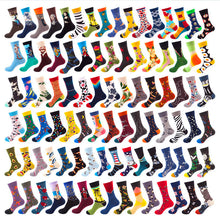 Load image into Gallery viewer, European and American street trend socks skateboard