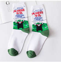 Load image into Gallery viewer, Creative socks zebra animal series stockings wild couple cotton socks