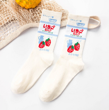 Load image into Gallery viewer, Creative socks zebra animal series stockings wild couple cotton socks