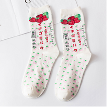 Load image into Gallery viewer, Creative socks zebra animal series stockings wild couple cotton socks