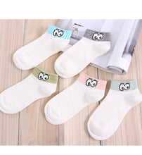Load image into Gallery viewer, Caring women's sports socks