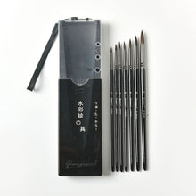 Load image into Gallery viewer, Watercolor Paint Children's Crayons Art Brush Set