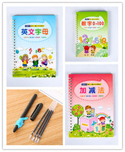 Load image into Gallery viewer, Kindergarten groove practice copybook
