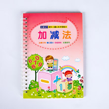 Load image into Gallery viewer, Kindergarten groove practice copybook
