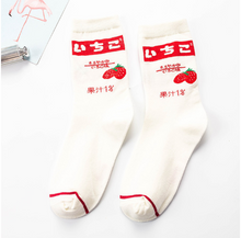 Load image into Gallery viewer, Creative socks zebra animal series stockings wild couple cotton socks
