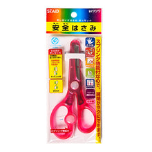 Load image into Gallery viewer, Color neutral washable watercolor pen

