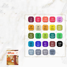 Load image into Gallery viewer, Art Marker Color Pen Set Student Comic Pen Cheap Marker Color
