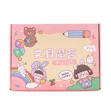 Load image into Gallery viewer, Lucky Box Student School Supplies Stationery Blind Box Set

