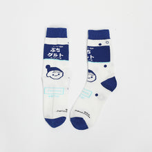 Load image into Gallery viewer, Women's Japanese tube-shaped pile socks

