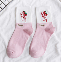 Load image into Gallery viewer, Women Socks Cotton Autumn  Winter New Strawberry  Cartoon Japanese Cute White College Wind Ladies Fashion Trend Socks Women L108
