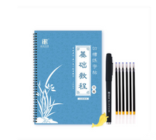 Load image into Gallery viewer, Practice copybook
