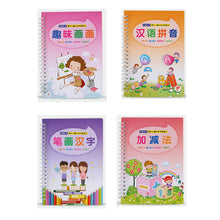 Load image into Gallery viewer, Kindergarten groove practice copybook
