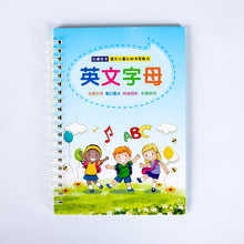 Load image into Gallery viewer, Kindergarten groove practice copybook
