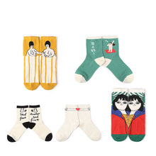 Load image into Gallery viewer, New Home Socks, Childlike Illustration Socks, Cross-Border E-Commerce Supply
