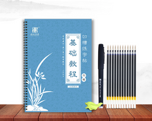 Load image into Gallery viewer, Practice copybook
