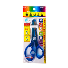 Load image into Gallery viewer, Color neutral washable watercolor pen
