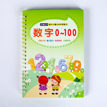 Load image into Gallery viewer, Kindergarten groove practice copybook
