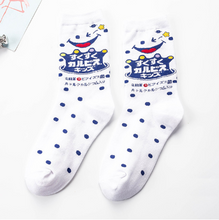 Load image into Gallery viewer, Creative socks zebra animal series stockings wild couple cotton socks
