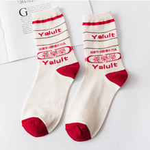 Load image into Gallery viewer, Creative socks zebra animal series stockings wild couple cotton socks
