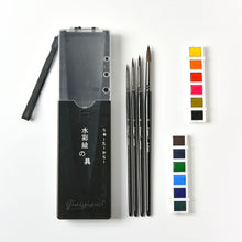Load image into Gallery viewer, Watercolor Paint Children's Crayons Art Brush Set
