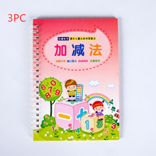 Load image into Gallery viewer, Kindergarten groove practice copybook
