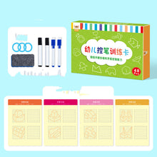 Load image into Gallery viewer, Early Childhood Education For Kindergarten Children
