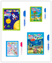 Load image into Gallery viewer, Children's creative magic magic water painting book
