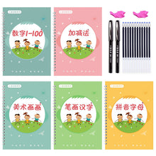 Load image into Gallery viewer, Toys for children to learn Chinese characters early
