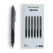 Load image into Gallery viewer, Elfinbook X leather surface App backup management smart paper notebook repeatable writing painting handwriting

