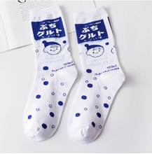 Load image into Gallery viewer, Creative socks zebra animal series stockings wild couple cotton socks

