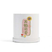 Load image into Gallery viewer, Matte Straight Personality Indoor Ceramic Flowerpot
